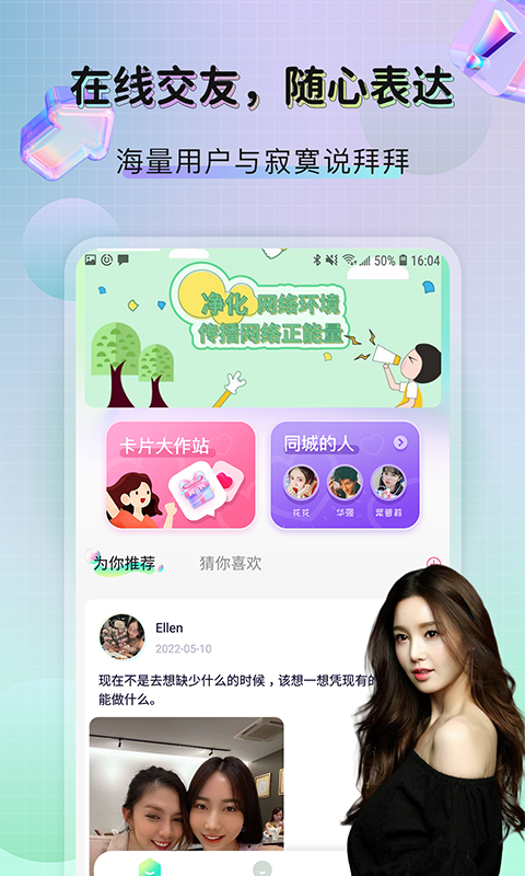 telegraph苹果手机下载，telegreat苹果中文手机版下载