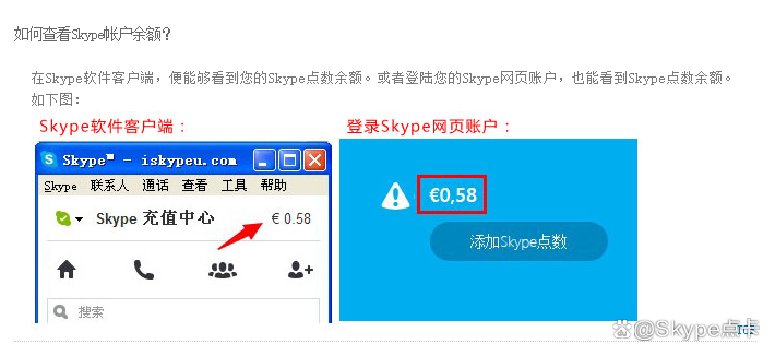 skype登入不了，skype登录不了原因
