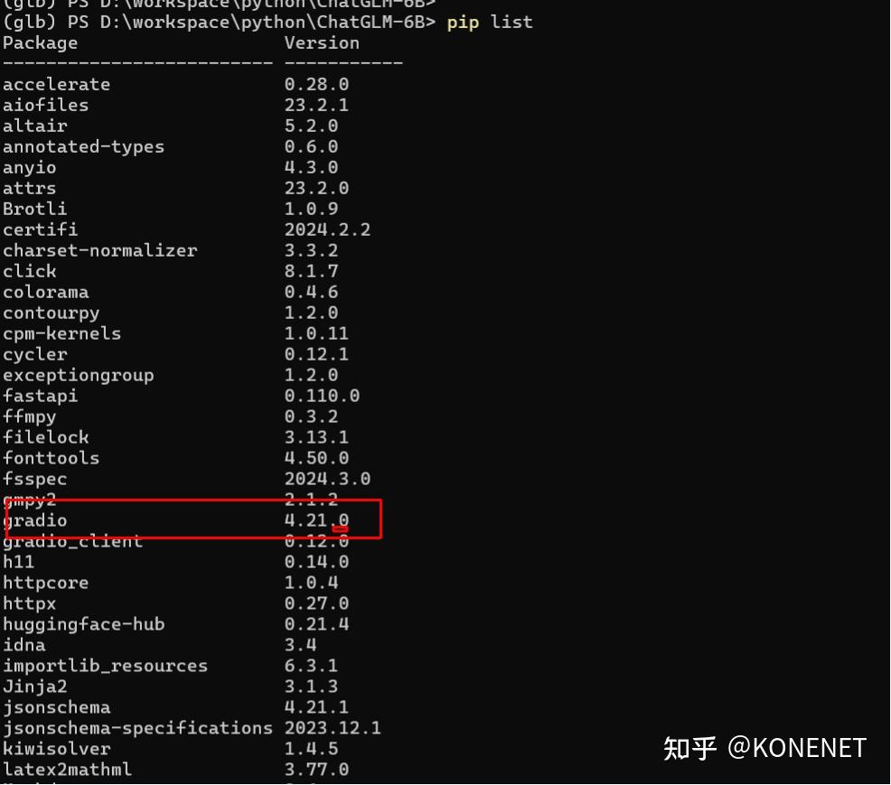 梯子windows，梯子是什么意思网络用语