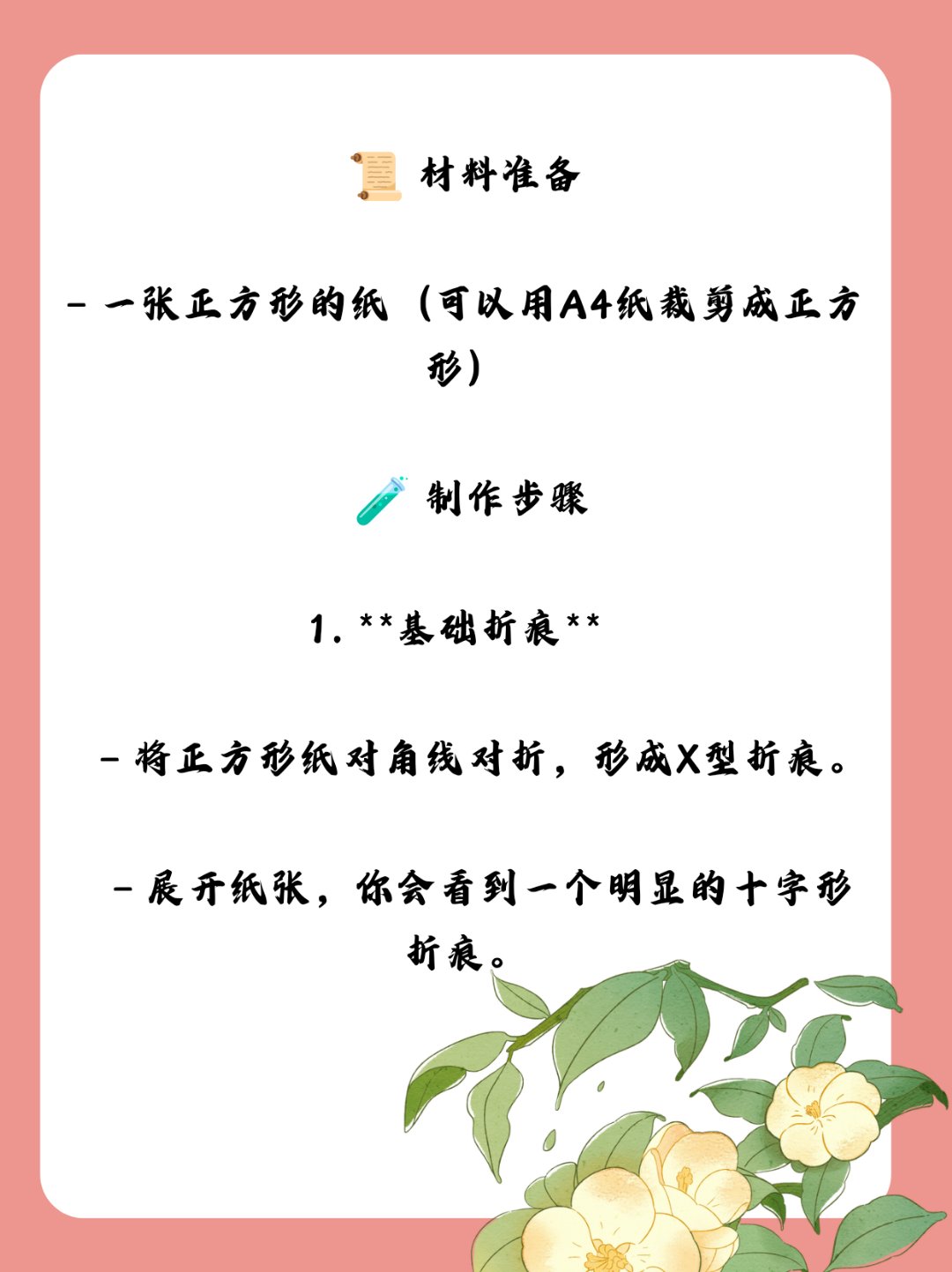手机纸飞机中文语言包，手机纸飞机怎么弄成中文版的