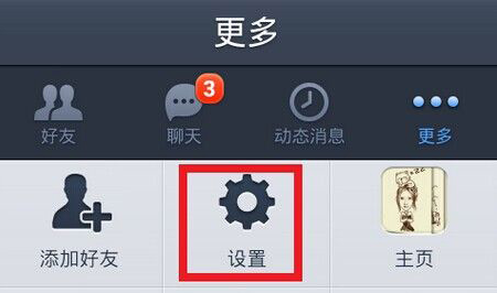 大陆如何注册line，大陆如何注册tiktok