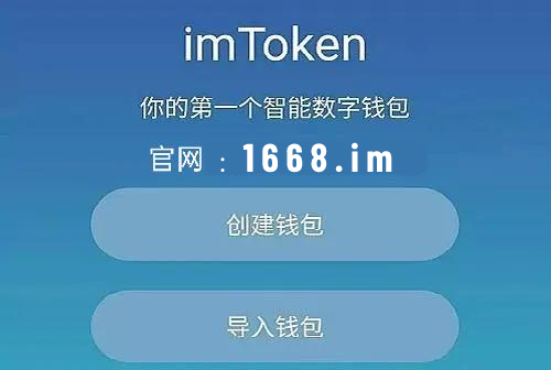 im钱包里面可以交易吗，im钱包会不会被警察查的到