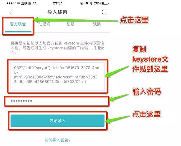 im钱包里面可以交易吗，im钱包会不会被警察查的到