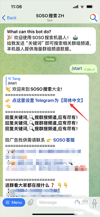 纸飞机语言怎么设置中文，纸飞机语言怎么转化成中文