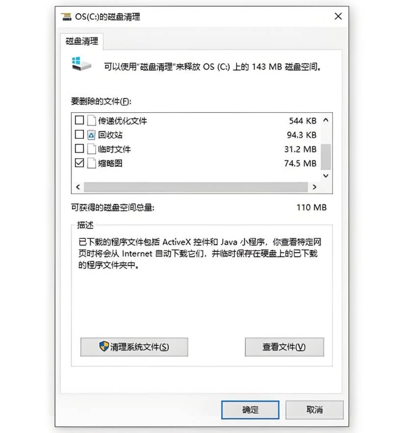 包含电脑telegreat缓存文件位置的词条