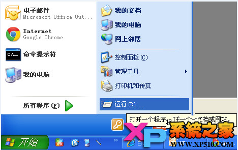 skype可以卸载么，skype for business可以卸载吗