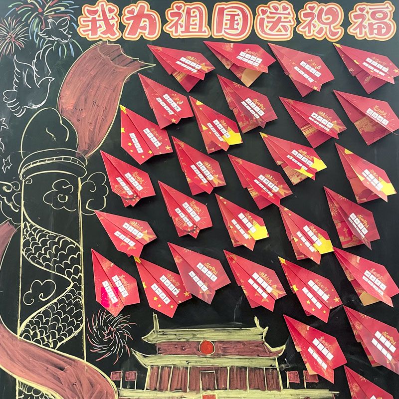 纸飞机专用纸，纸飞机专用纸重量