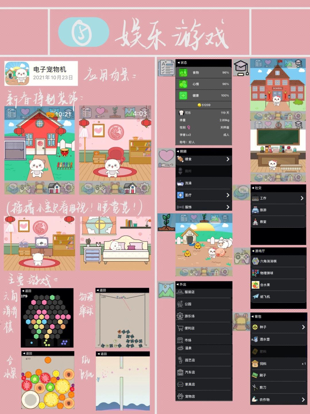 苹果纸飞机怎么转换中文，苹果手机纸飞机怎么转换中文