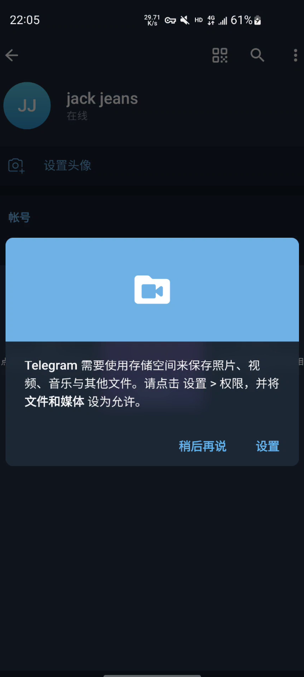 telegraph电脑版下载，telegraph安卓中文版下载
