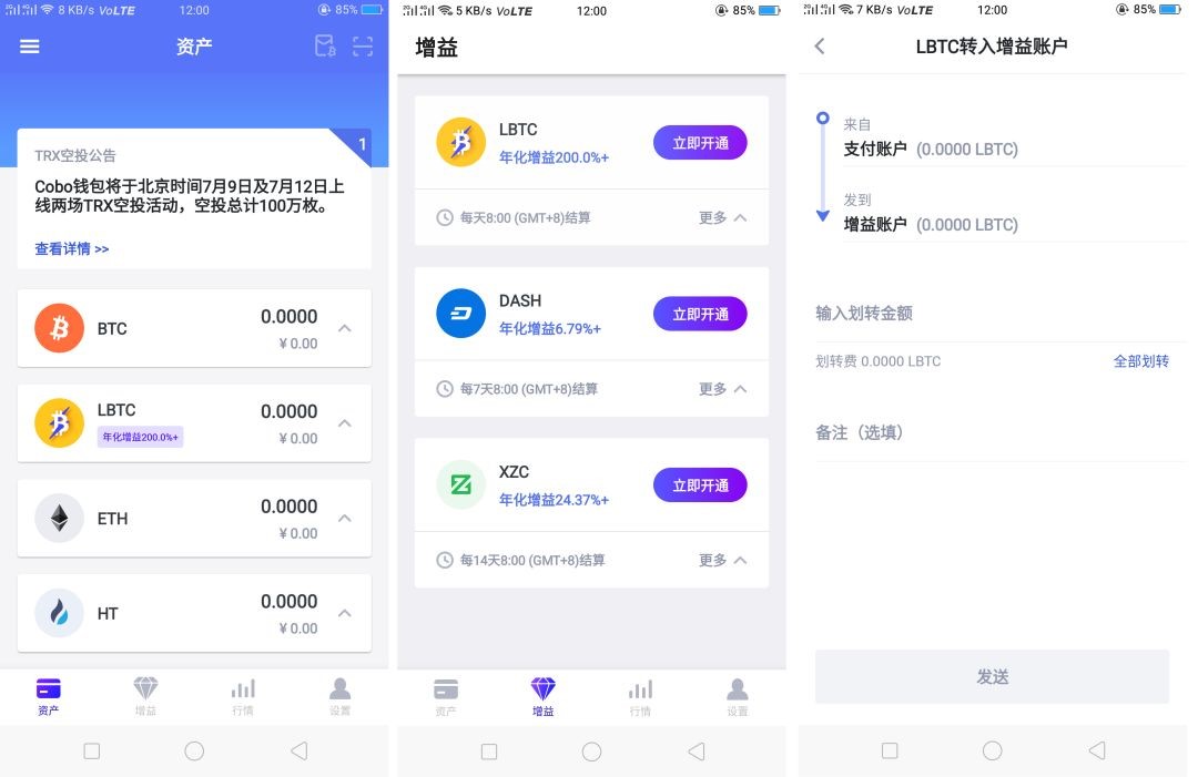 交易所怎么提币到pt钱包，交易所提币到钱包要手续费吗