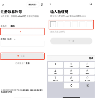 欧意交易所app官方下载下载局的简单介绍