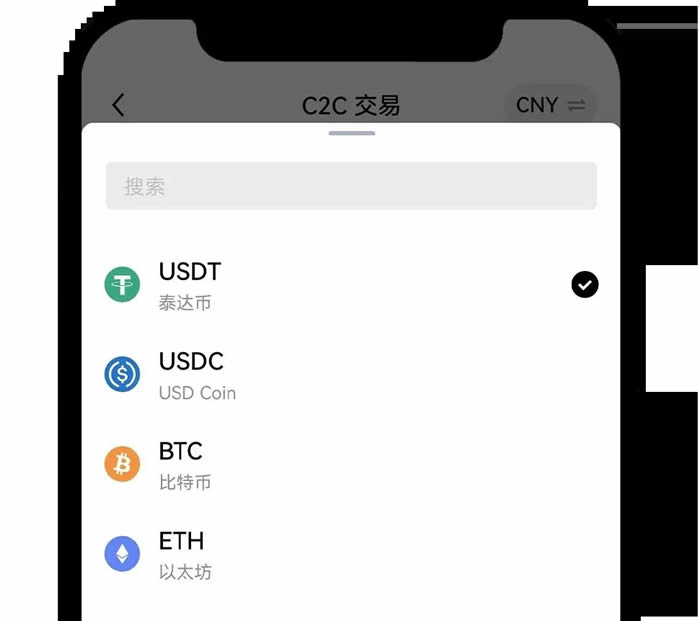 支付宝买卖usdt合法吗，卖usdt支付宝微信收款安全吗