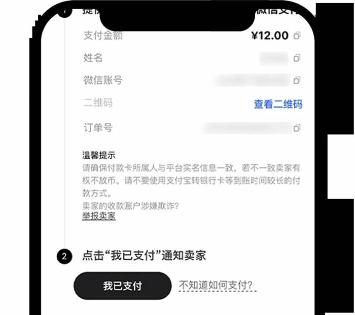 支付宝买卖usdt合法吗，卖usdt支付宝微信收款安全吗