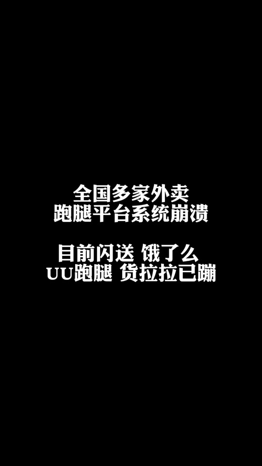uu跑腿u币是什么，一个u币等于多少人民币