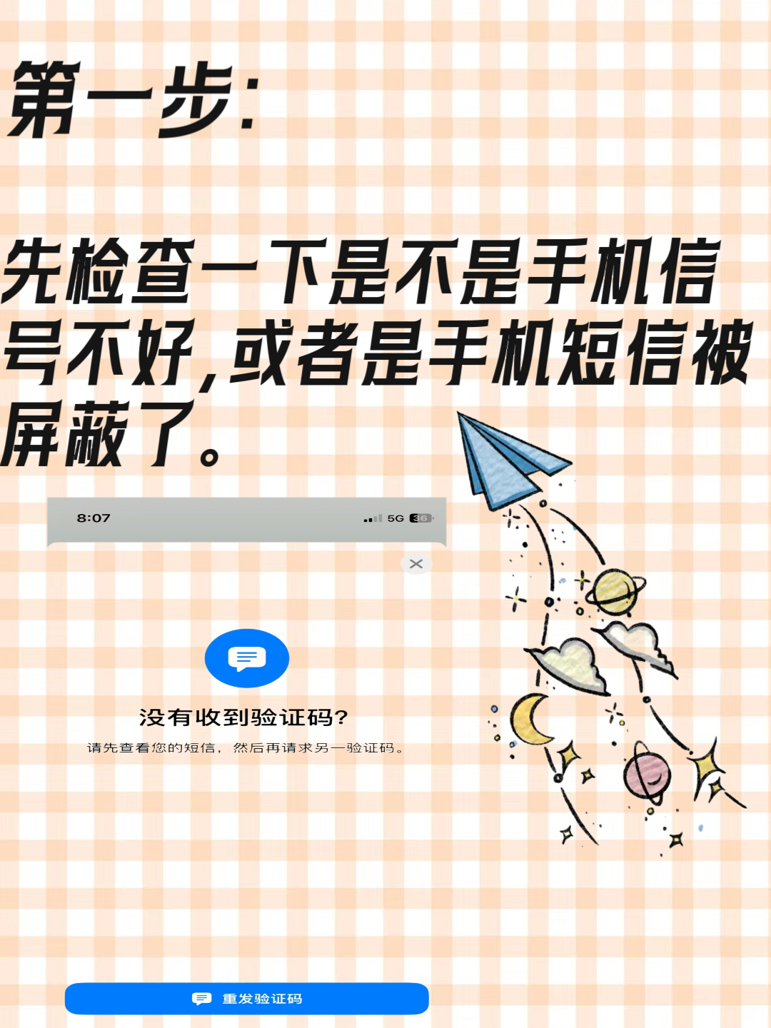 telegeram发送不了验证码，telegram收不到短信验证2021