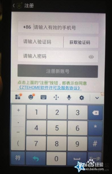 注册telegreat收不到验证码，注册telegreat收不到验证码一直转圈