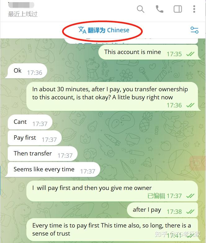 telegeram怎么更新版本，telegeram灰色版本x下载