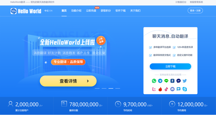 telegram聊天自动翻译，telegram 翻译插件 bot
