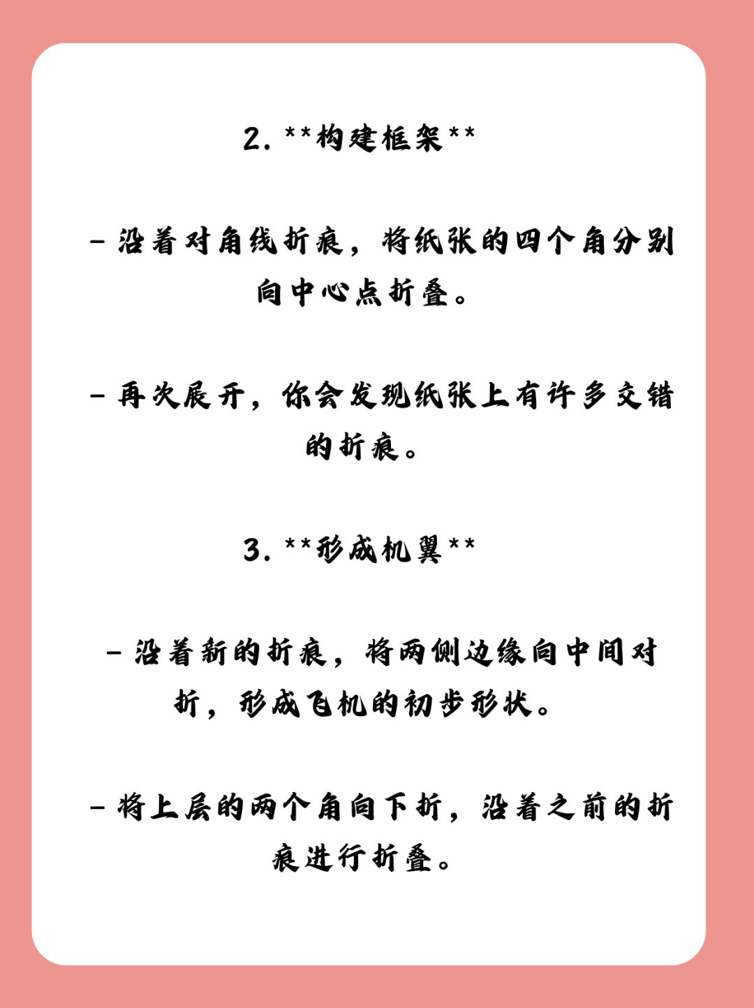 纸飞机怎么换成中文字幕的，电脑纸飞机怎么弄成中文版的