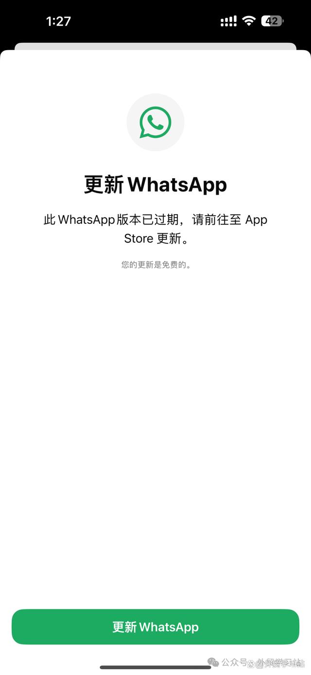 whatsapp官方网下载最新版，whatsapp官方网下载最新版2020
