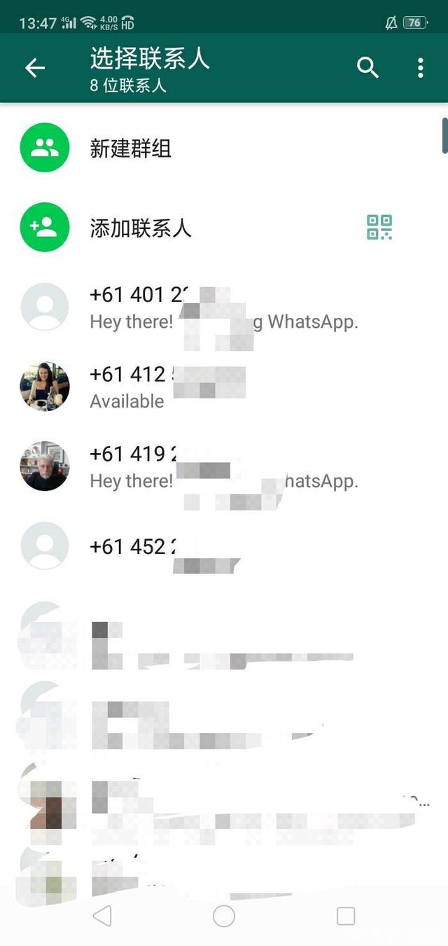 whatsapp安卓版怎么添加好友，手机版whatsapp如何添加联系人