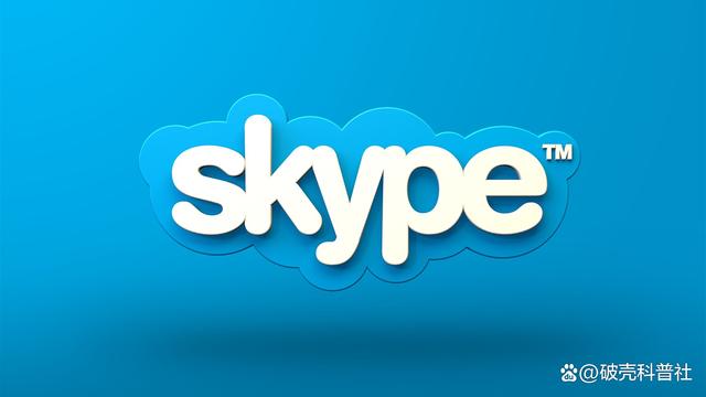 skype下载不了怎么办，为什么skype下载后打不开