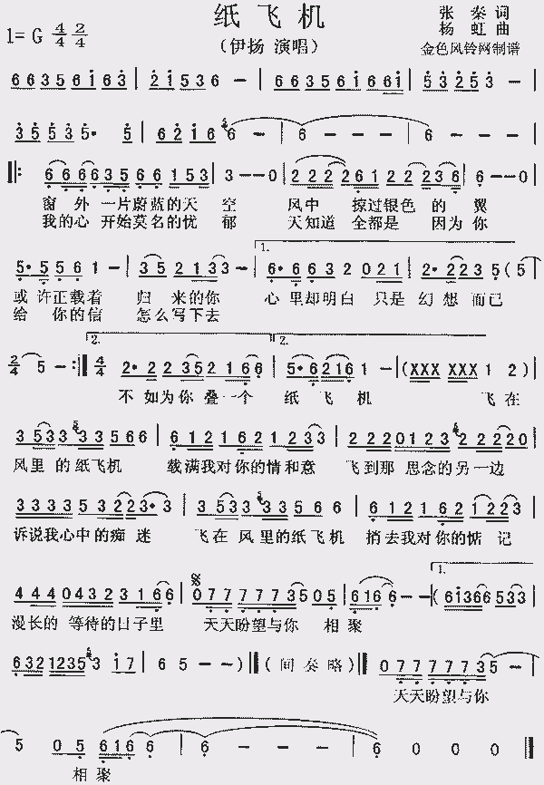 纸飞机怎么转换中文，telegreat简体中文语言包