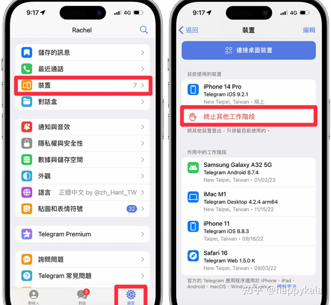 telegram收不到短信验证知乎，telegram收不到短信验证怎么解决