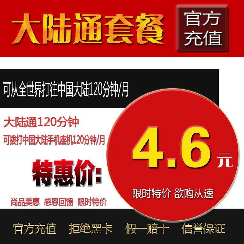 skype中国大陆能用吗，skype中国大陆可以用吗