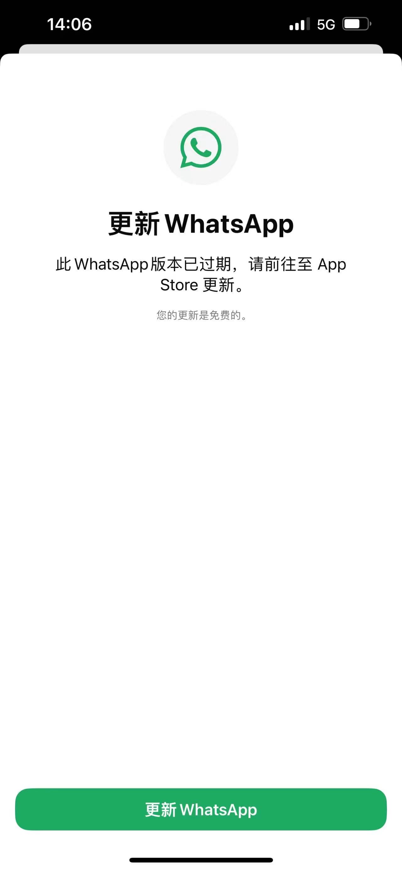 whatsapp国内能用吗苹果14，苹果手机的whatsapp在中国怎么才能用