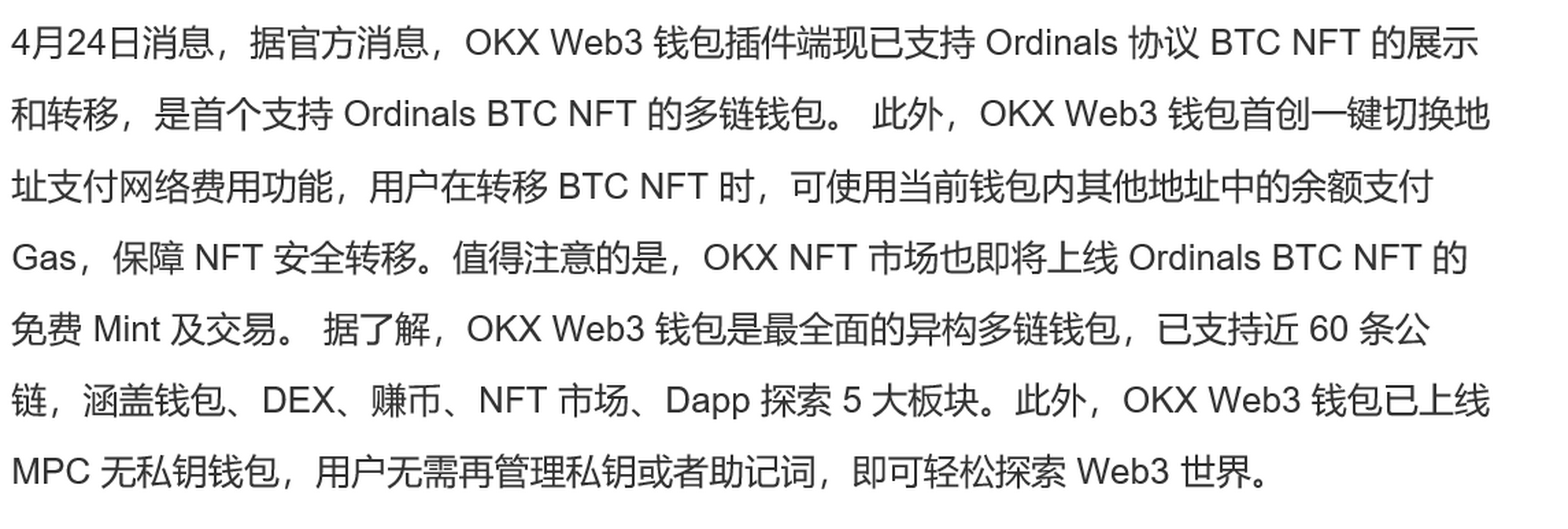 ok钱包官方网站，okex钱包官方网站