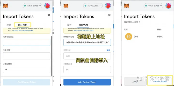 token钱包免费申请，token钱包的最新下载