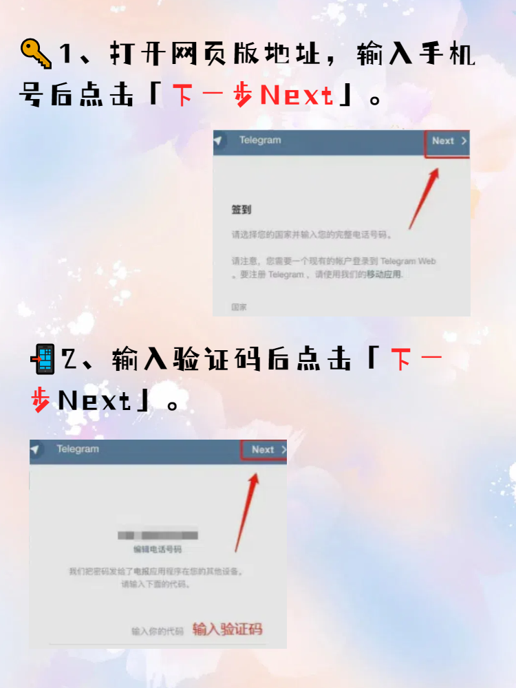 telegreat代理怎么填，telegreat代理ip购买