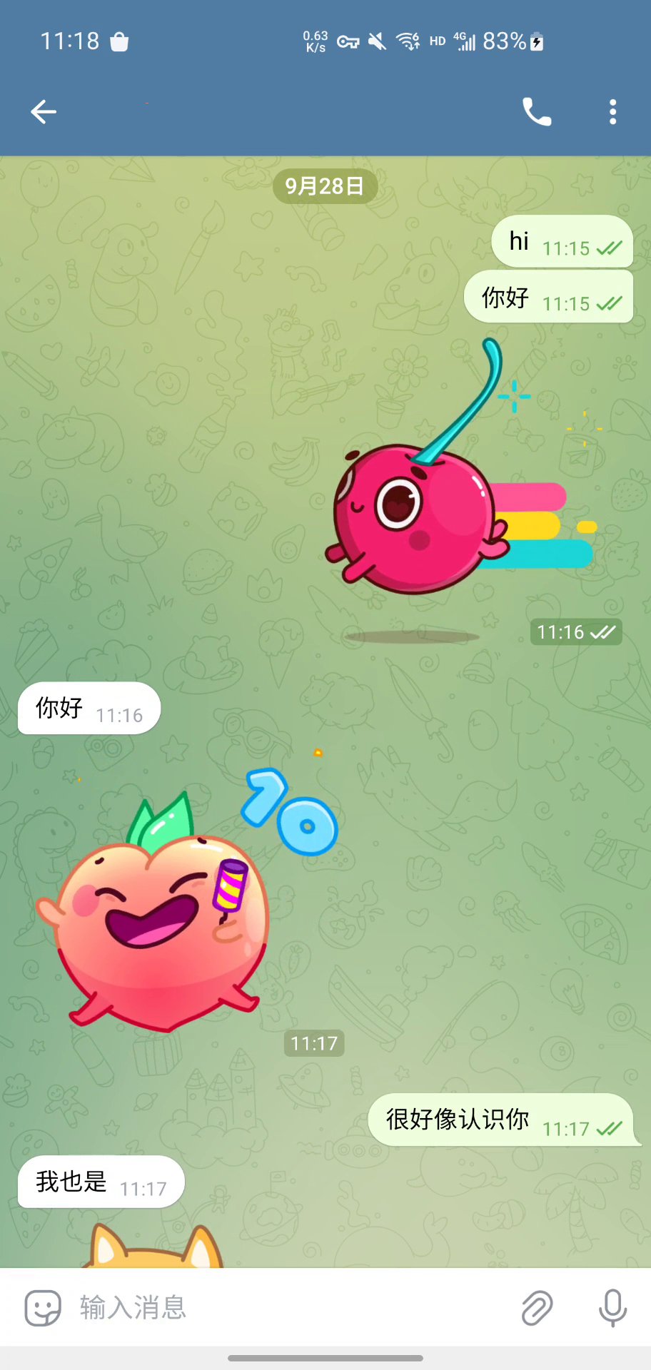 telegeram官网版下载，telegeram官网版下载正版