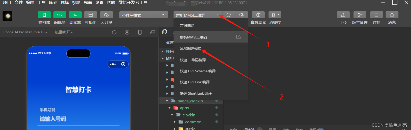 关于tokentoken钱包二维码泄露了怎么办的信息