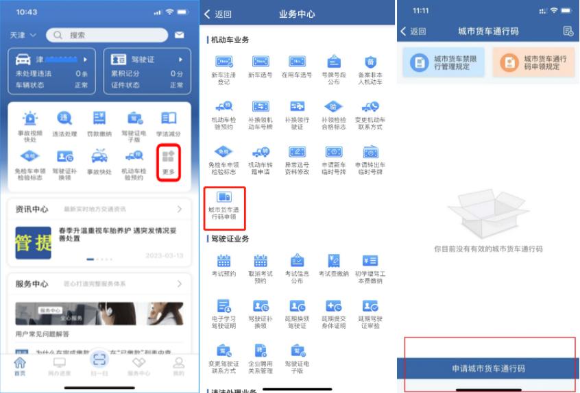 关于tokentoken钱包二维码泄露了怎么办的信息