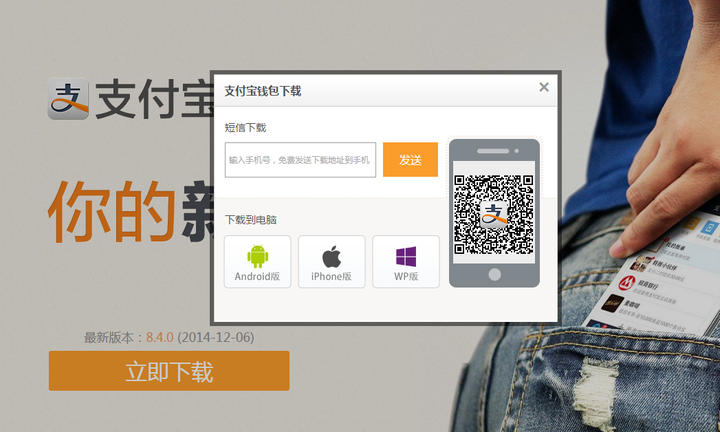 im正版钱包下载，im20钱包下载