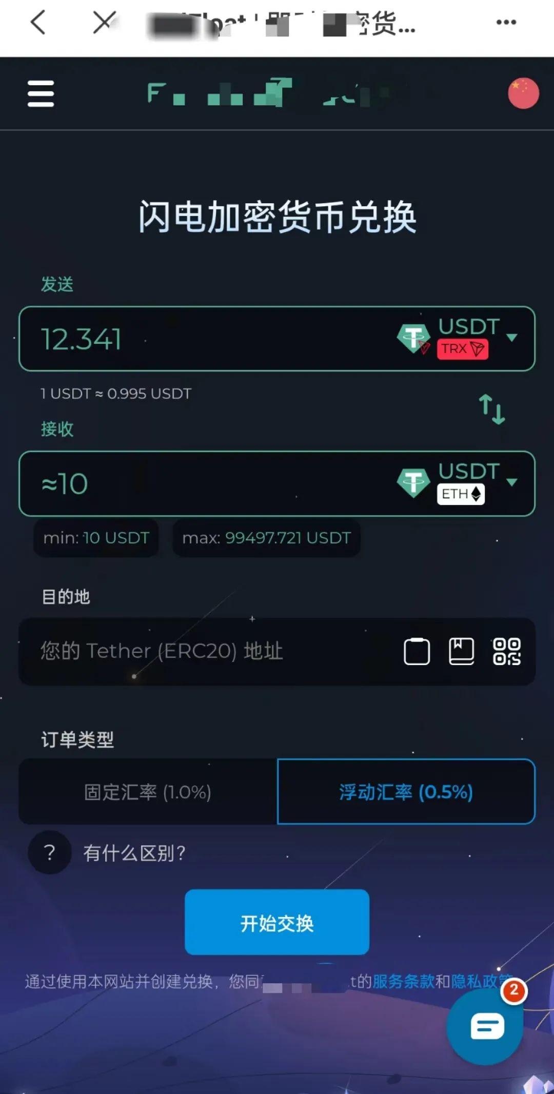 虚假虚拟币交易所平台，虚拟币交易是不是犯法的