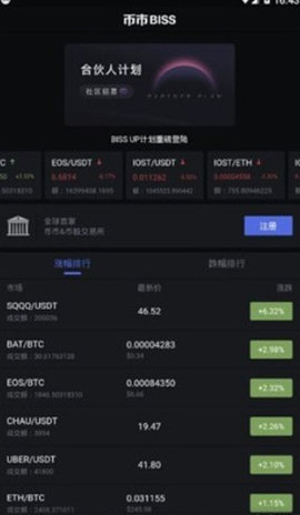 虚假虚拟币交易所平台，虚拟币交易是不是犯法的