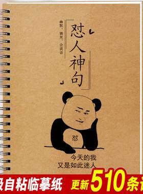 纸飞机金句，纸飞机里的名句