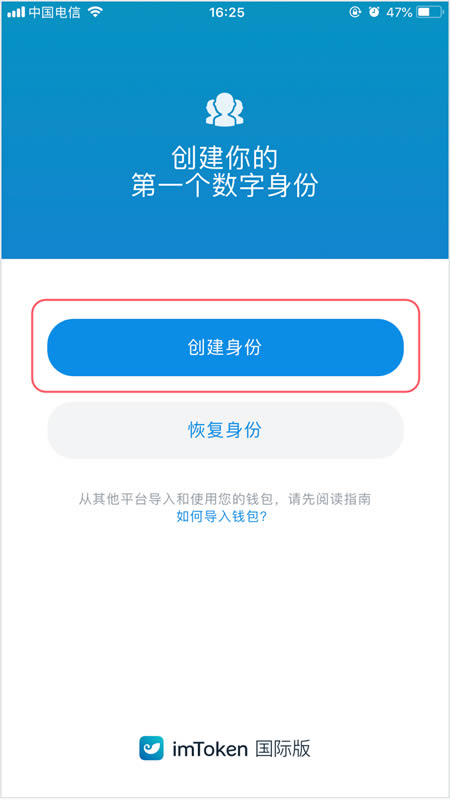 token钱包如何添加资产，tokenpocket怎么添加钱包