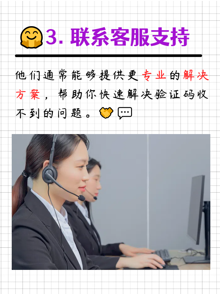 whatsapp收不到电话验证码，whatsapp收不到电话验证码怎么办