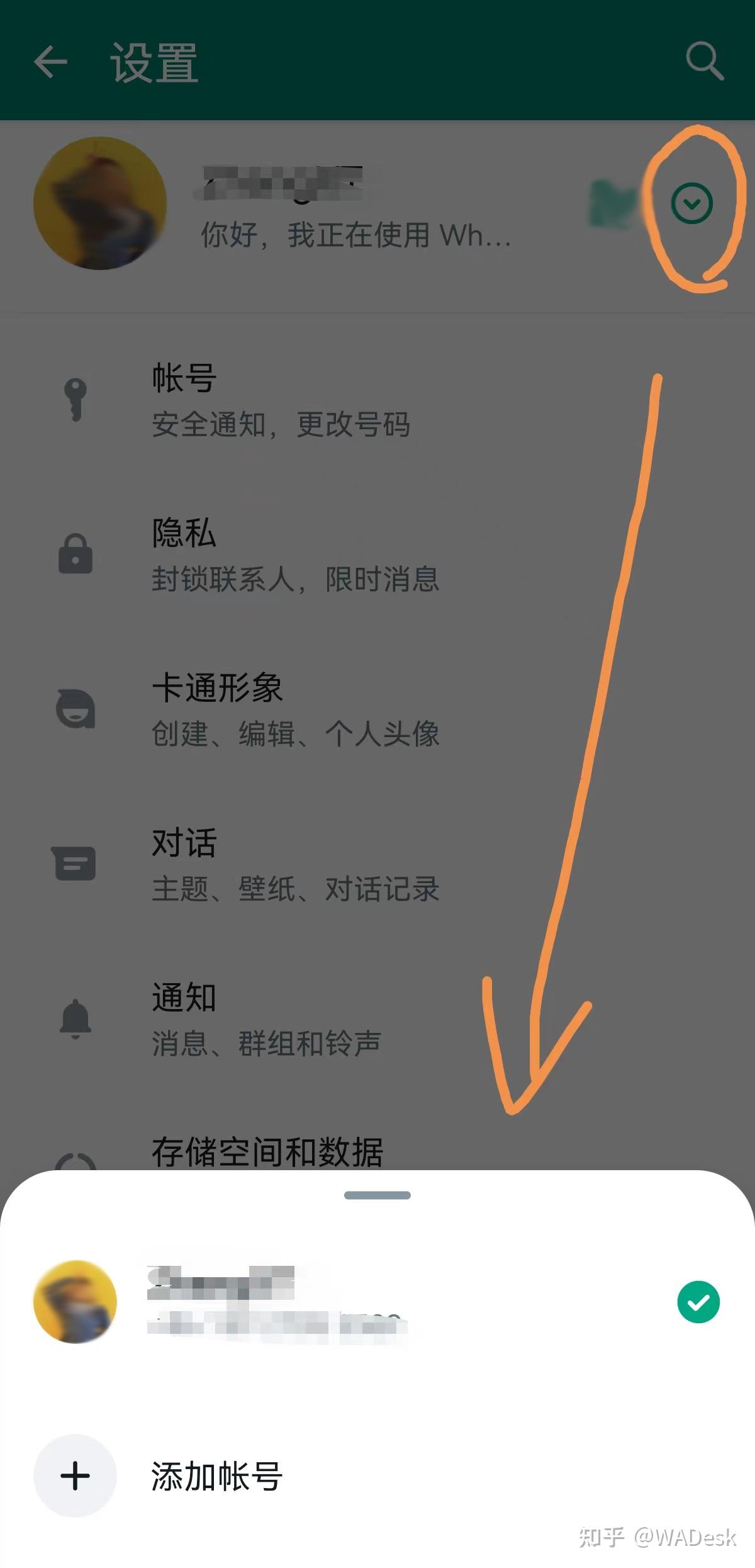 whatsapp账号怎么注册，whatsapp怎样注册成功率高