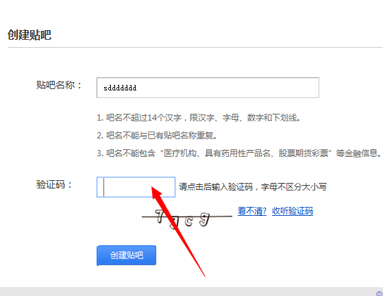 获取验证码怎么弄，获取验证码怎么弄,手机也没有钱