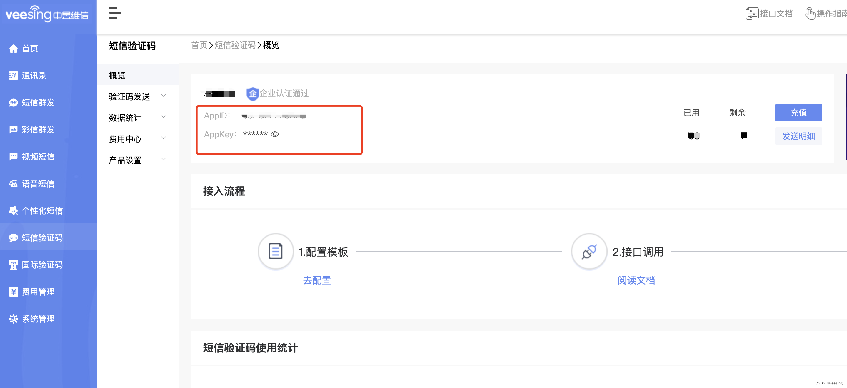 获取验证码怎么弄，获取验证码怎么弄,手机也没有钱