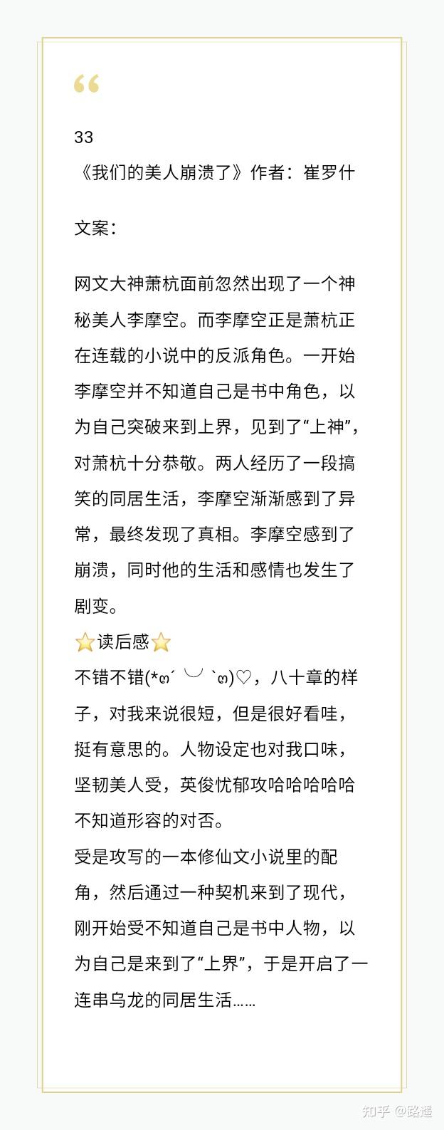 纸飞机的文，纸飞机的文件