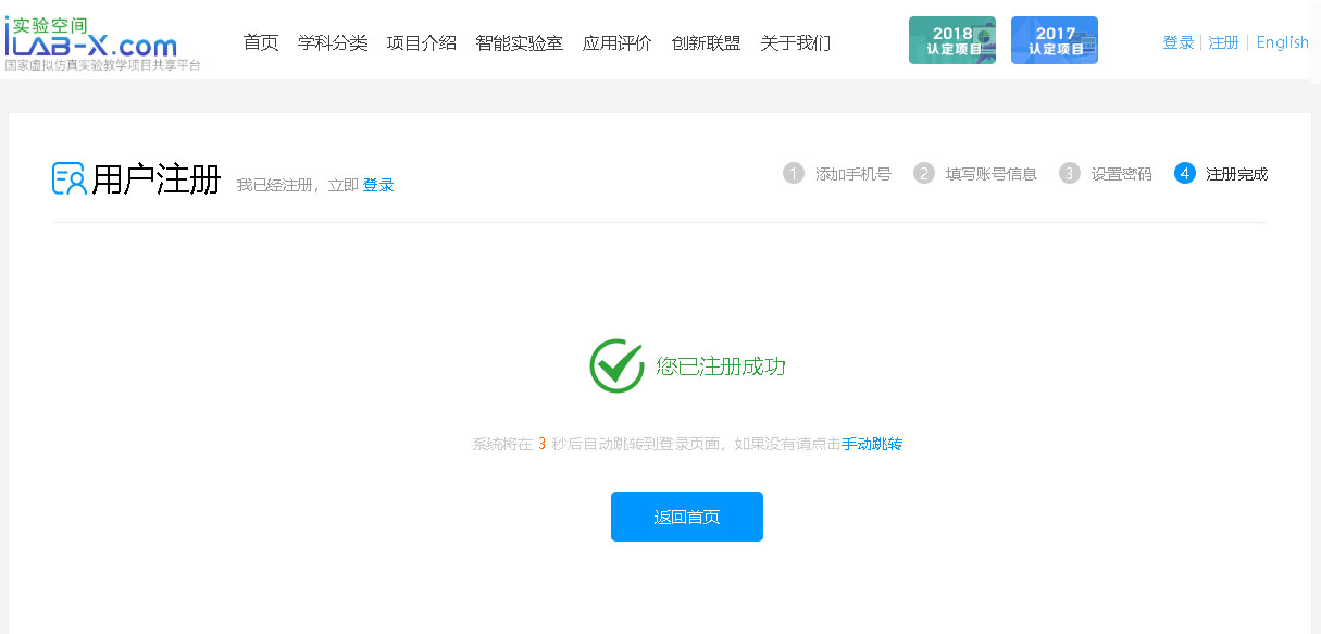 虚拟号接收验证码平台，虚拟号接收验证码平台违法