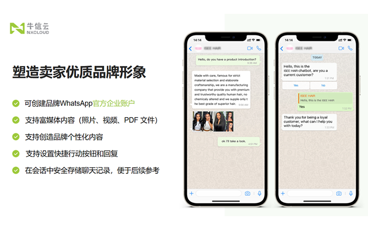 whatsapp官网中文版，whatsappdownload