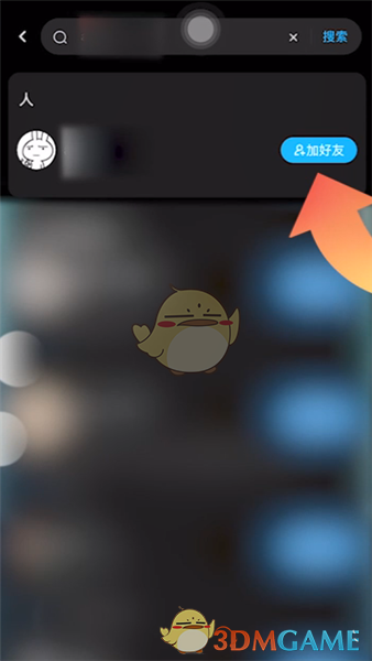 在百度如何加好友，在百度如何加好友联系人
