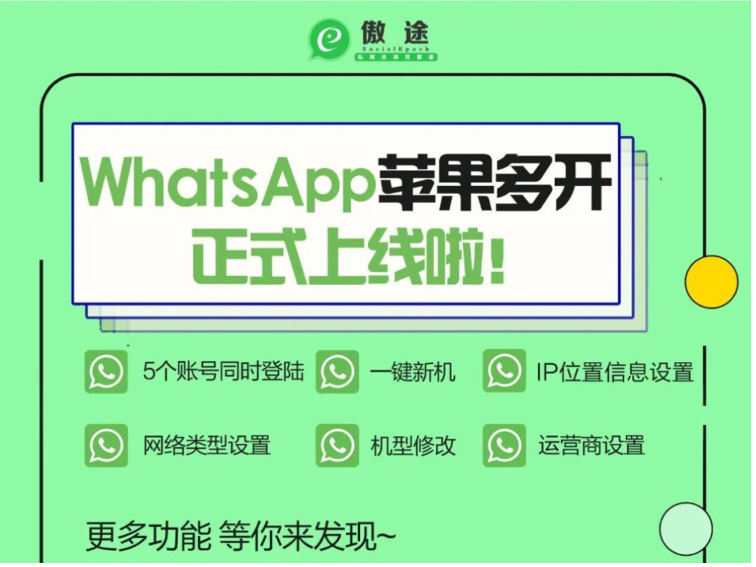 whatsappandroid4.3，whatsappdownloadandroid